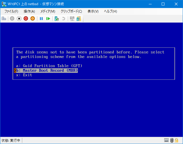 partitioning scheme の選択画面