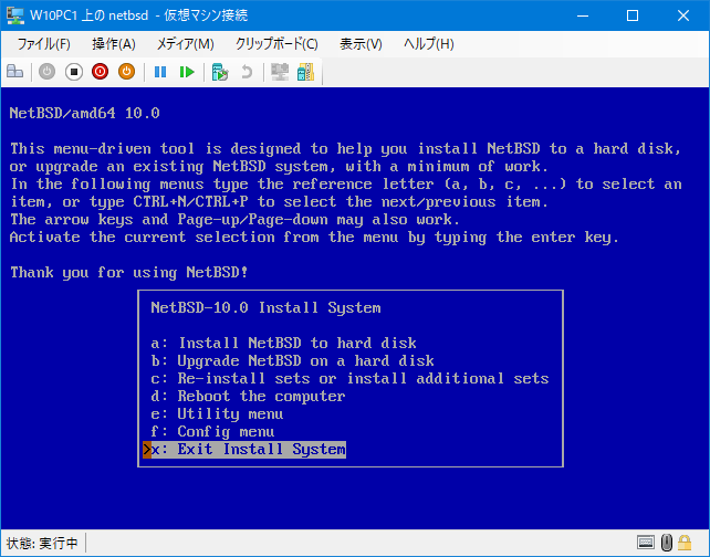 『NetBSD-10.0 Install System』画面