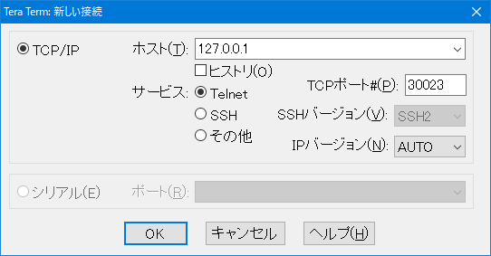 TELNET 接続画面