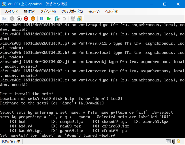 radmdisk kernel の選択を解除